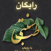 کار در منزل