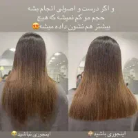 پکیج VIP موخوره گیری تخصصی+کات لیزری+روغن تراپی۳۸۰
