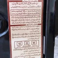 بخاری گازی|بخاری، هیتر، شومینه|سنندج, |دیوار