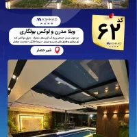 اجاره روزانه سوییت و آپارتمان و ویلا و باغ|اجارهٔ کوتاه‌مدت آپارتمان و سوئیت|مشهد, کوثر|دیوار