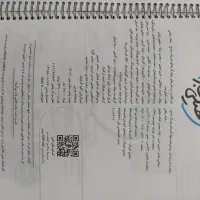 کتاب جامع تست طبقه بندی شده|کتاب و مجله آموزشی|اسلام‌شهر, شهرک مفیدی|دیوار