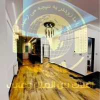 ۴۸متر*سنددار*پرسودبا وام*الان نخری فرداگرونترمیخری