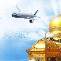 تور مشهد رایگان