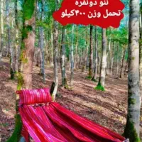 فروش ننو|کوهنوردی و کمپینگ|خرم‌آباد (تنکابن), |دیوار