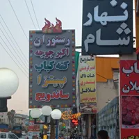 تابلوسازی کامپوزیت چلنیوم حروف برجسته|خدمات پیشه و مهارت|اندیشه, اندیشه فاز ۳|دیوار