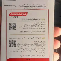 سامسونگ a24