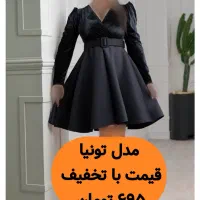 لباس مجلسی با تخفیف کد ۱ مدل زیاد هست ورق بزنید|لباس|مشهد, امامیه (شهرک غرب)|دیوار