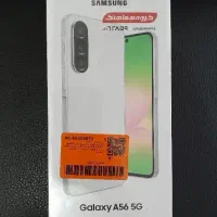 سامسونگ گلکسی A56