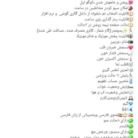 ساعت لمسی نو|ساعت|تهران, جنت‌آباد مرکزی|دیوار