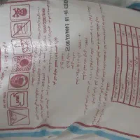 کود ریشه دی آمونیوم فسفات شرکت رازی اصلی و تریپل|خدمات باغبانی و درختکاری|بروجرد, |دیوار