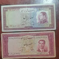 اسکناس پهلوی|کلکسیون سکه، تمبر، اسکناس|همدان, |دیوار