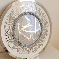 تابلو وان یکاد مدرن