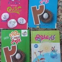 کتاب های کمک درسی خیلی سبز