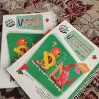 کتاب کار هفتم وهشتم|کتاب و مجله آموزشی|شیروان (خراسان), |دیوار