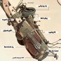 پک طبیعتگردی با غلاف اورجینال انگلیسی|کوهنوردی و کمپینگ|تهران, گمرک|دیوار