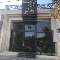 مشاور املاک خانوم