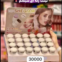 لوازم آرایشی عمده