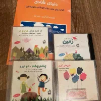 سی دی و‌کتاب آموزشی