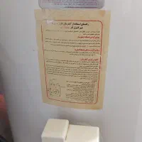 آبگرمکن ایستاده