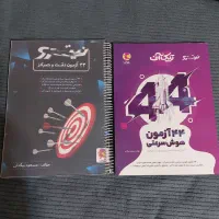کتابهای تیزهوشان و کمک درسی پنجم تا نهم|کتاب و مجله آموزشی|اصفهان, سعادت‌آباد|دیوار
