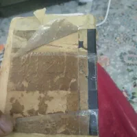 سلام کتاب نوحه خوانی