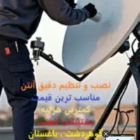 فروش انواع گیرنده مینی،آنتن ونصب درتمام نقاط شهر