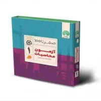 آزمون محاسبات نظام مهندسی-منابع کامل