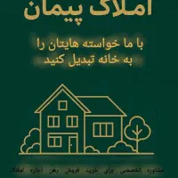 فروش آپارتمان خیابان مطهری