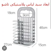 سبد لباس همه کاره تاشو|ظروف نگهدارنده، پلاستیکی، یک‌بارمصرف|رباط‌کریم, رباط‌کریم|دیوار