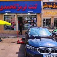 لنت ترمز تخصصی مهدی محمدی
