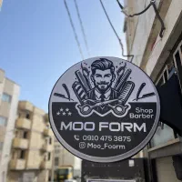 تابلو لایت باکس گرد و شکل دار (چکی و اقساطی)