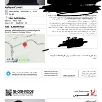 دو عدد بلیط کنسرت عرشیاس آخرین ردیف 10دی