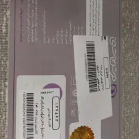 فروش فرش ۱۲ متری دستباف