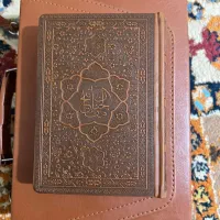 قلم هوشمند قرآن کریم|کتاب و مجله مذهبی|بندرعباس, |دیوار