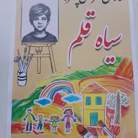 طراحی نقاشی