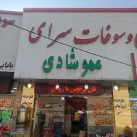 مهارت و پیشه