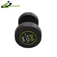 دمبل DHZ 15 Kg|تجهیزات ورزشی|تهران, امیریه|دیوار