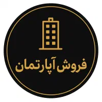 فروش واحد سوزن دره فوری