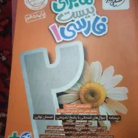 کتاب کار دهم تجربی و ریاضی