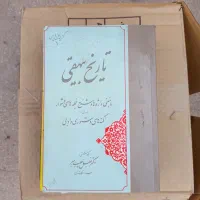 کتب ادبیات فارغ التحصیل ادبیات دانشگاه تهران|کتاب و مجله ادبی|تهران, قیام|دیوار
