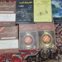 کتاب مهندسی برق و عمومی دانشگاه زبان و غیره