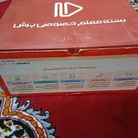 بسته کامل معلم خصوصی ریاضی پرش ویژه دوازدهم