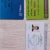 مدارک‌‌به‌اسم‌‌امین‌ولی‌پور‌اصلانی‌پیدا‌شده