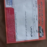 فروش پراید فقط برای مصرف کننده