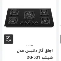 گاز نو داتیس