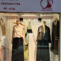 ( لباس فروشی زنانه)|لباس|کرج, المهدی|دیوار