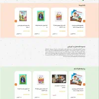 طراحی سایت وردپرس|خدمات رایانه‌ای و موبایل|قم, بنیاد|دیوار