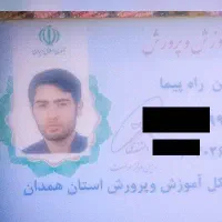 تدریس خصوصی ابتدایی کلاس اول تا ششم