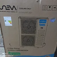 کولر ایستاده یونیوا