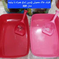 ظرف خاک گربه|لوازم جانبی حیوانات|مراغه, |دیوار